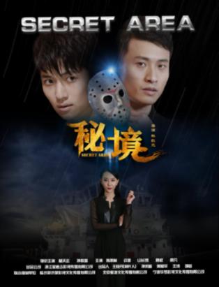 素描小子跑酷