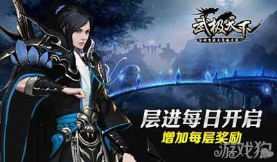 小企鹅逃生