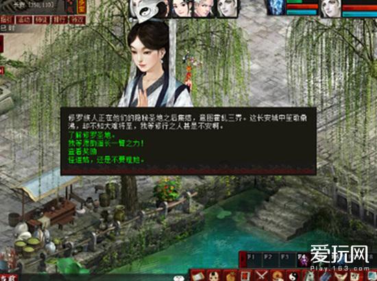 故西门豹为邺令，名闻天下，泽流后世，无觉已时，几可谓非贤大夫哉！游戏画面