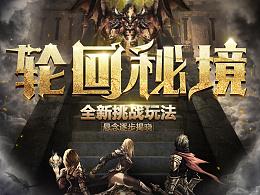 逃离遗弃的建筑3