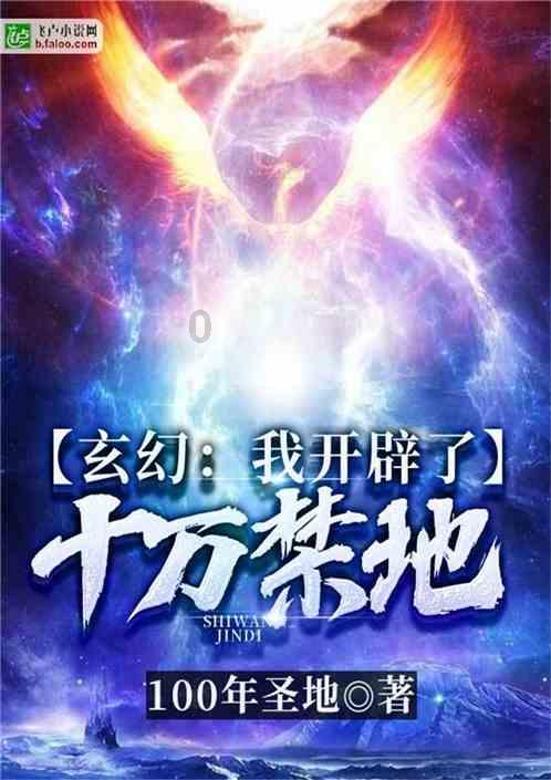 救援矮小的女孩