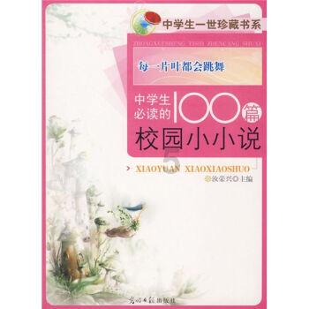 我的王朝