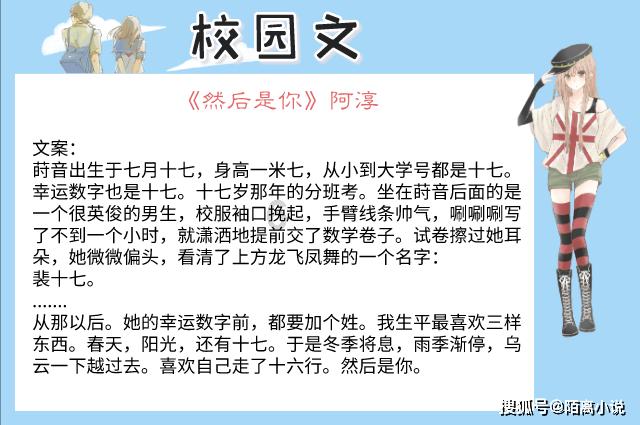 逃离森林边缘