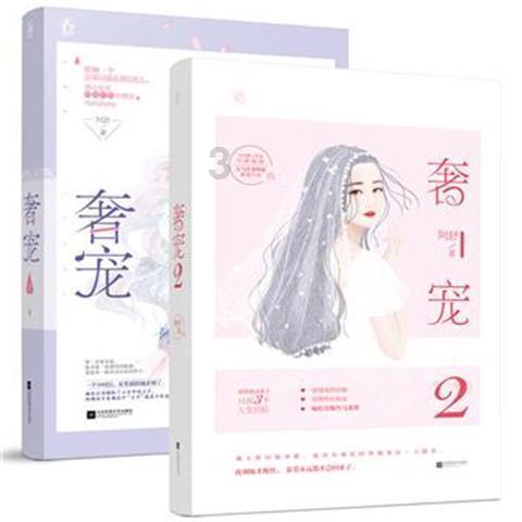 逃离春雨下的房子