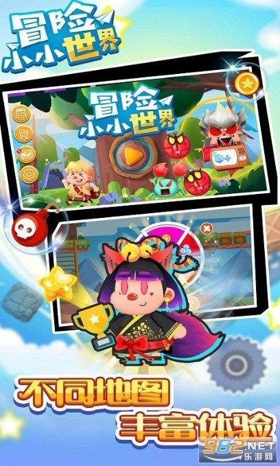 如过给你一次重来的机会，你会选择面包还是爱情？游戏画面