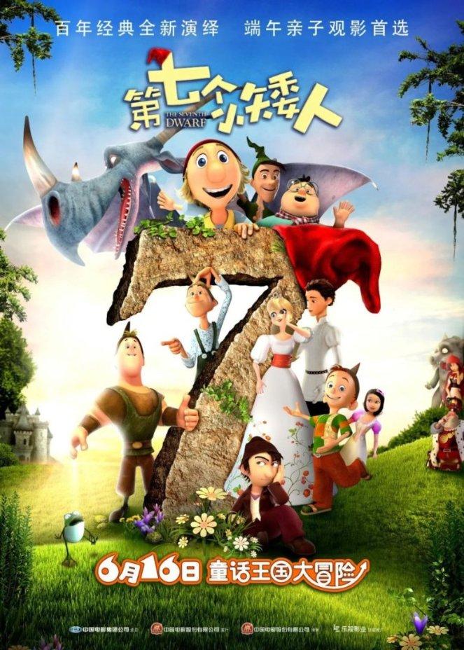 巫师2：刺客之王