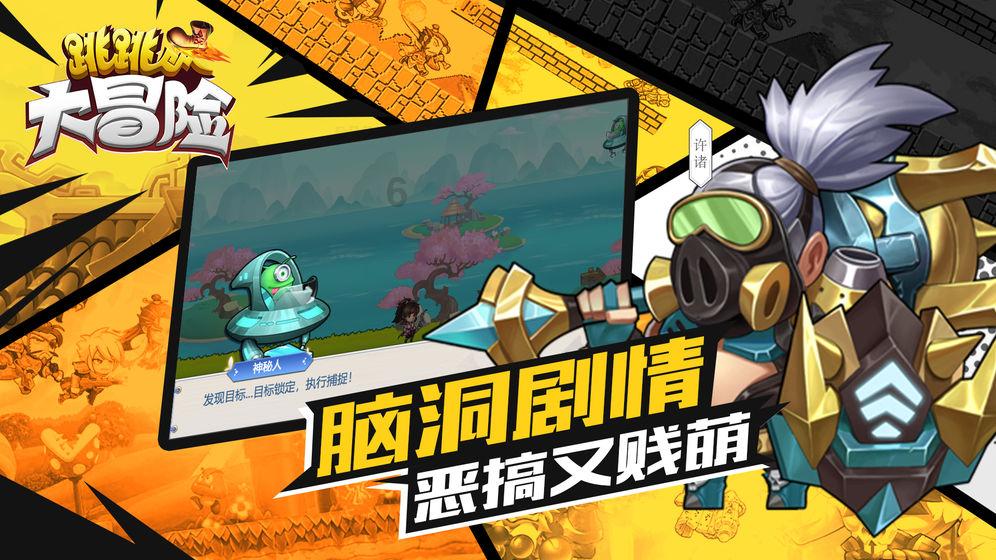 碰然心动
