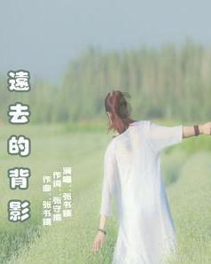 逃离幽灵之林