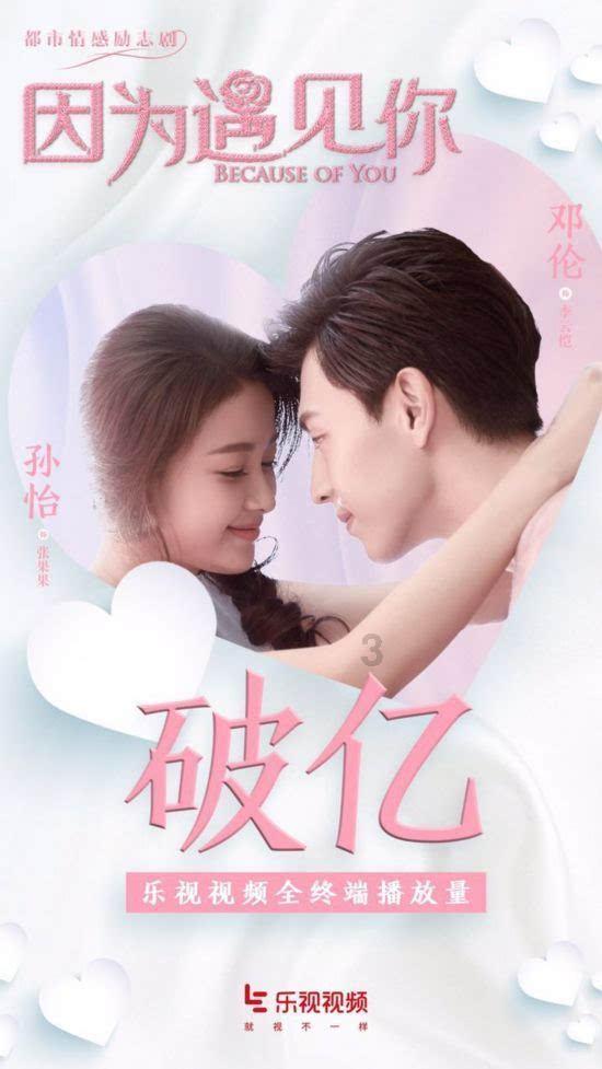 为什么我热身跑是越来越冷？游戏画面
