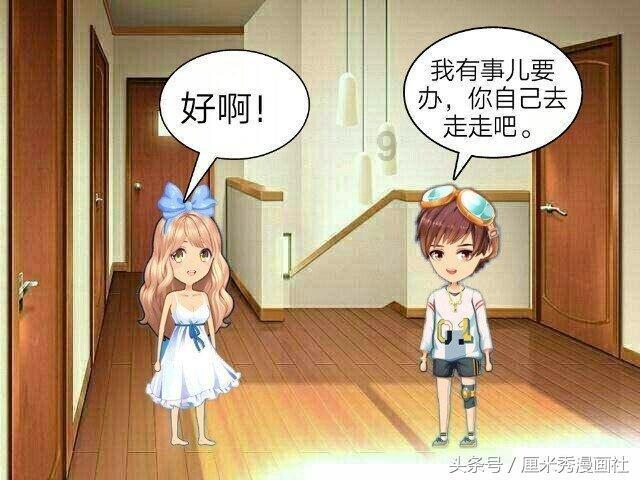 京喜特价下载游戏画面