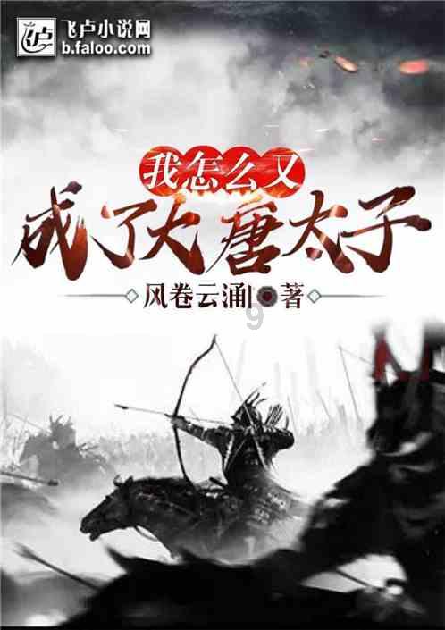 小魔仙舞蹈表演