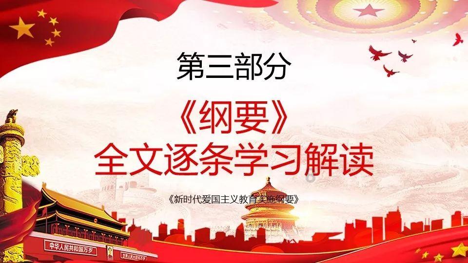 功夫熊猫官方手游