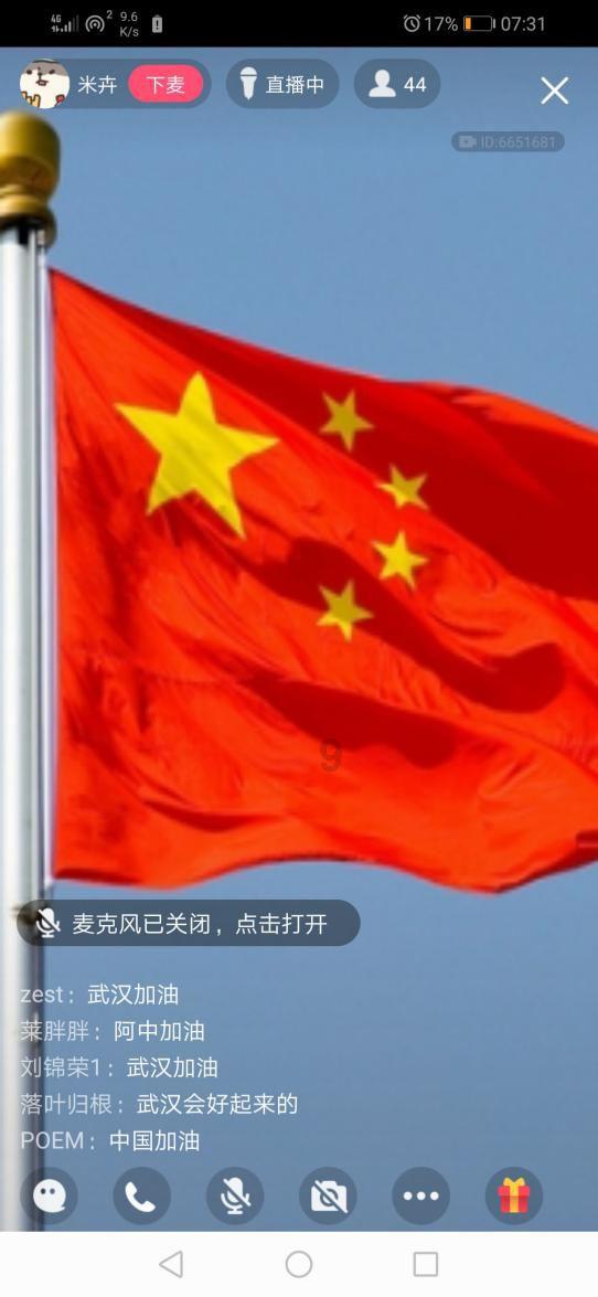 著名书法家战国权2024宣和至臻将军部长书画名家联展