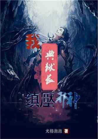 4399战神录