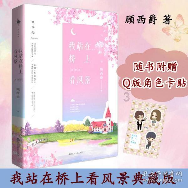 哈尼和她的宠物们