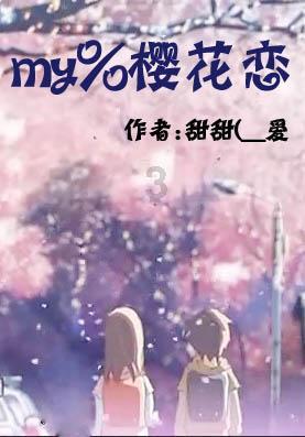 驰骋“丰”雪 纵情山“林” 2023-2024全国滑雪定向挑战赛伊春丰林站开赛
