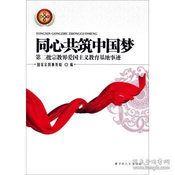 为什么我热身跑是越来越冷？游戏画面
