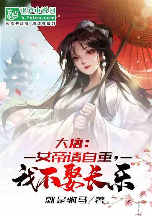芭比一字肩