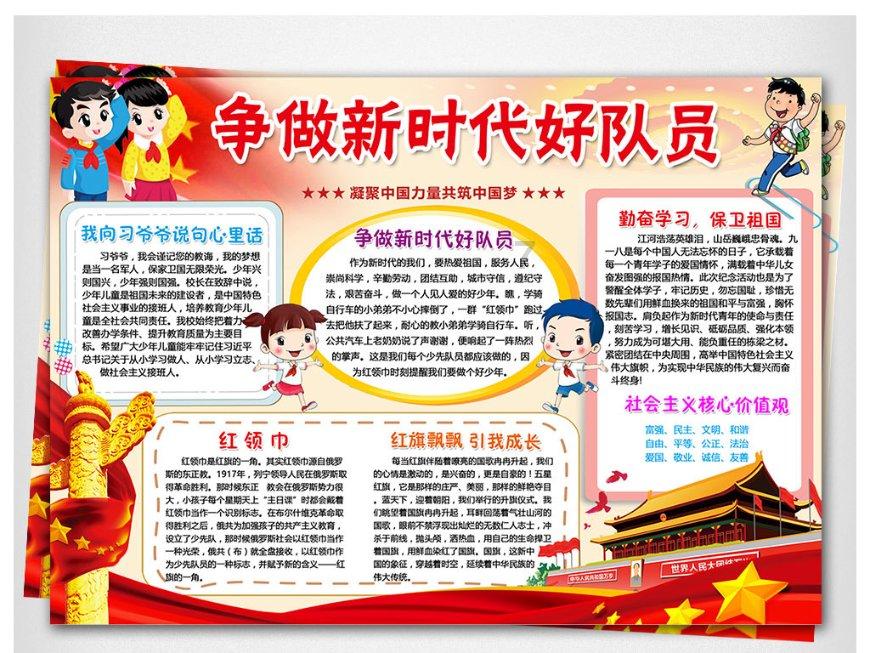 如筒中曲性在是那个生肖游戏画面