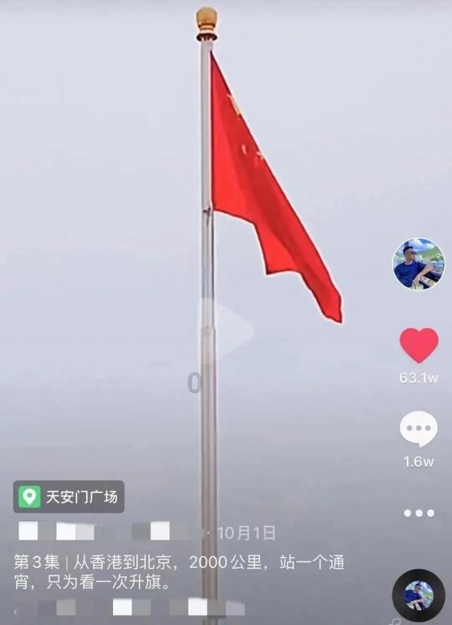 为什么我热身跑是越来越冷？游戏画面