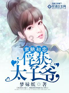 重返战场