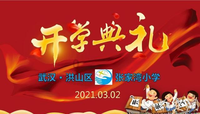 种植牙后还可以用电动牙刷吗？游戏画面