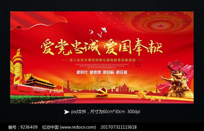 逃出重围第一章