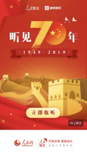 大型营救