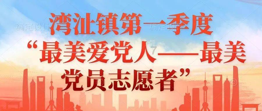 极地大逃亡