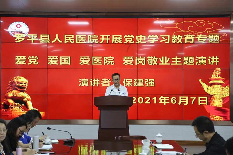 西南科技大学城市学院安县校区远程预付费云平台系统的应用
