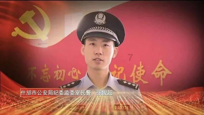 “清廉自贸港”主题书法美术视频作品展海口开幕