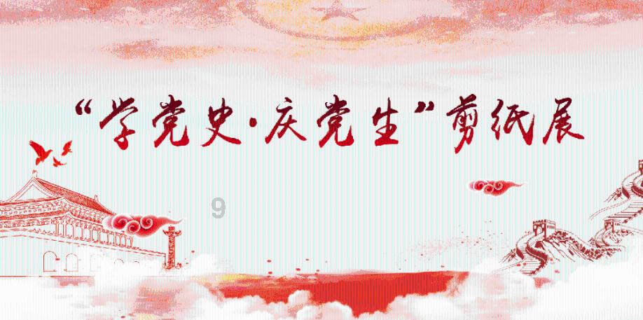 河北昌黎县：“五老”宣讲团宣讲传党音