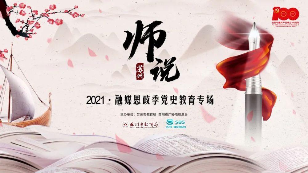 江西省政协十三届二次会议会期3天 为近年来时间最短