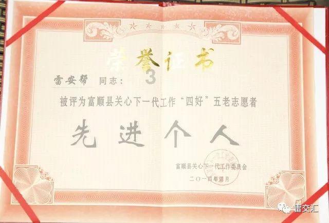 万王之王3D