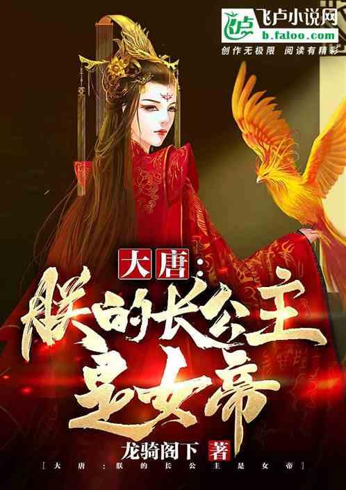 救援可爱小松鼠