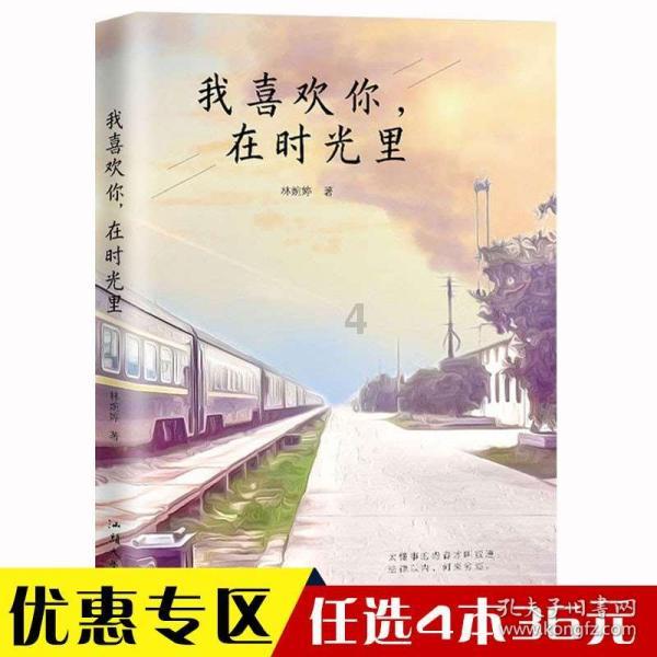 拥抱年轻心：青春之旅，绿色之选：东呈集团引领可持续住宿新潮流