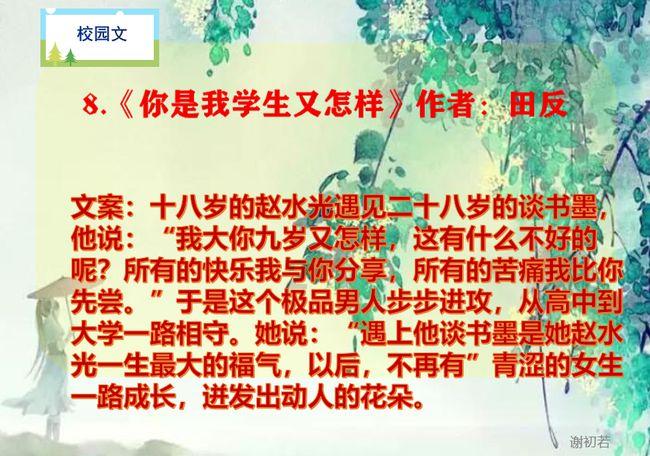 旅途路上你遇到的哪些山河湖海，堪称「大自然的艺术品」？游戏画面