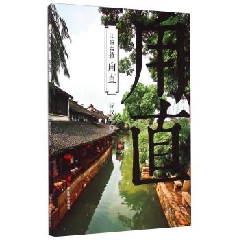 苹果菠萝笔3
